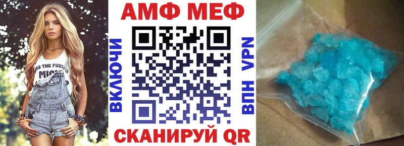 купить  сайты  Чегем  АМФЕТАМИН 97% 