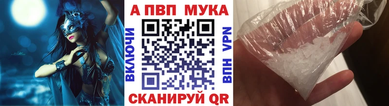 KRAKEN вход  хочу   Чегем  Alpha-PVP СК КРИС 
