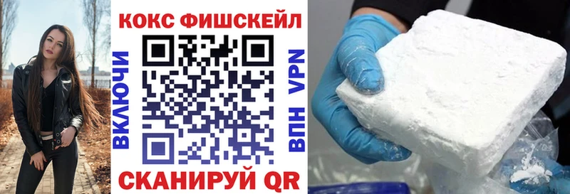 гидра ССЫЛКА  Чегем  Cocaine Колумбийский  купить наркоту 