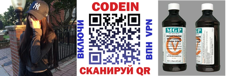 Codein Purple Drank Чегем