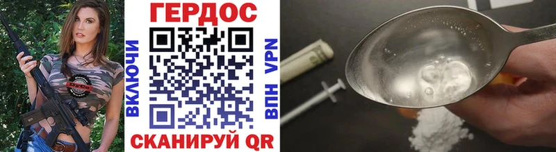 hydra ССЫЛКА  Чегем  Героин афганец 