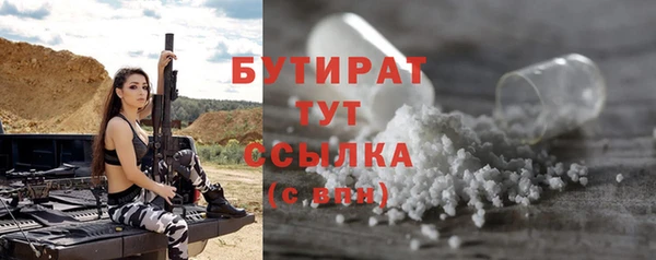 спиды Горняк