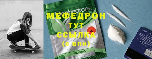 спиды Горняк