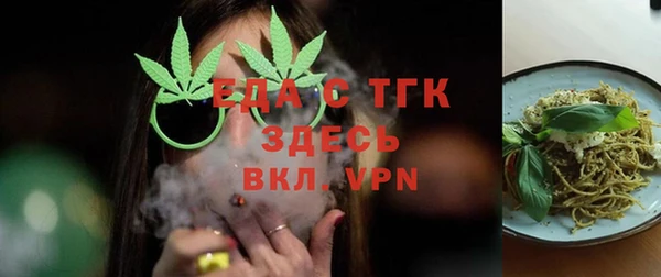 спиды Горняк