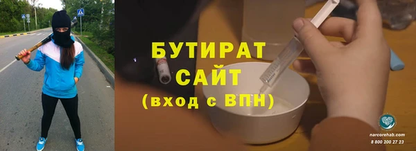 спиды Горняк