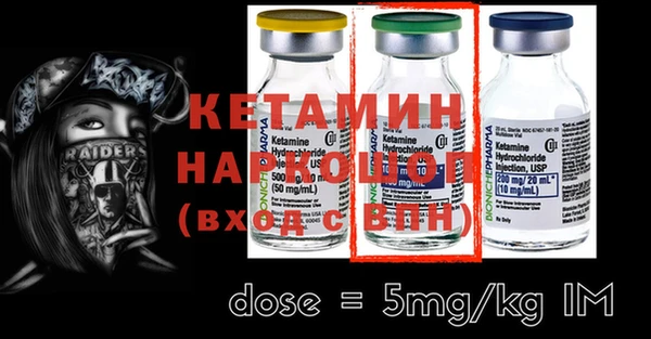 спиды Горняк