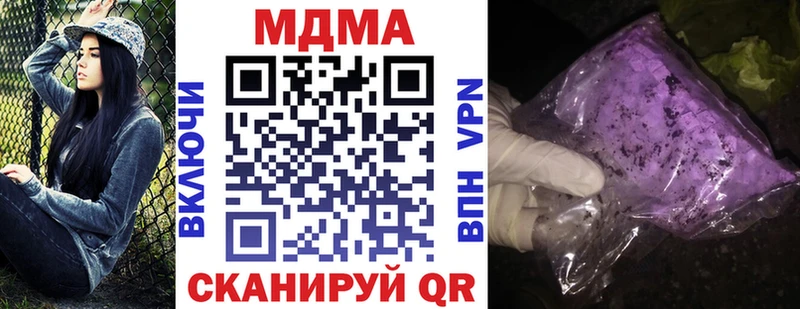 цены   omg ТОР  MDMA VHQ  Чегем 