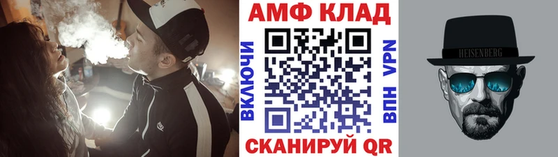 Метамфетамин пудра  наркотики  Чегем 